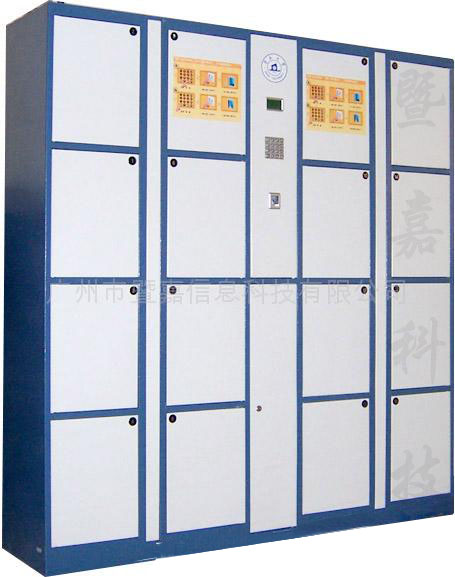 指紋儲(chǔ)物柜